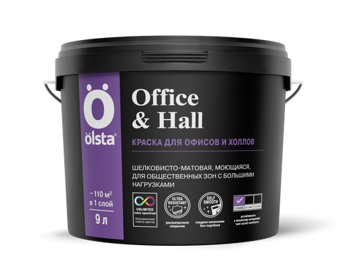 OLSTA OFFICE & HALL Гладкая краска для стен офисов и холлов