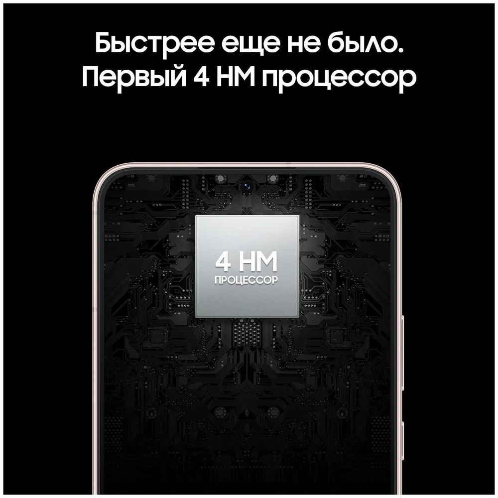 Смартфон Samsung Galaxy S22+ 8/256GB Черный фантом