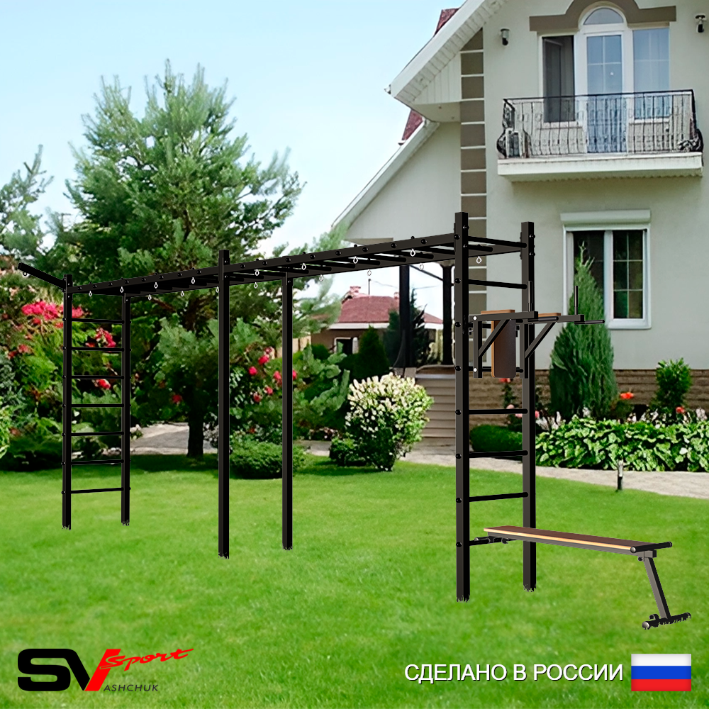 Уличная шведская стенка Sv Sport рукоход х 2 У54611 (Брусья/Скамья/Кронш бокс)