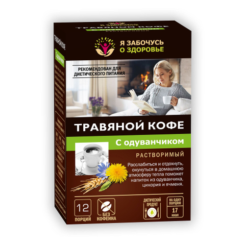 Травяной кофе с одуванчиком напиток кофейный растворимый 5,0 №12