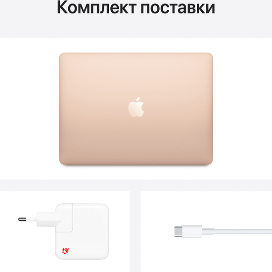 Apple MacBook Air 13 Late 2020 Gold MGND3RU/A (Apple M1 8GB/256GB)