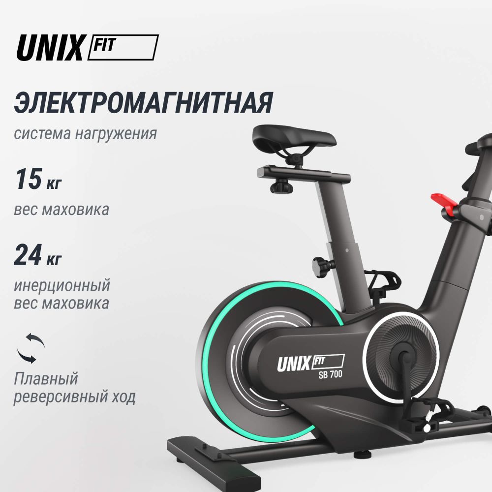 Велотренажер Спин-байк UNIX Fit Smart Light 700