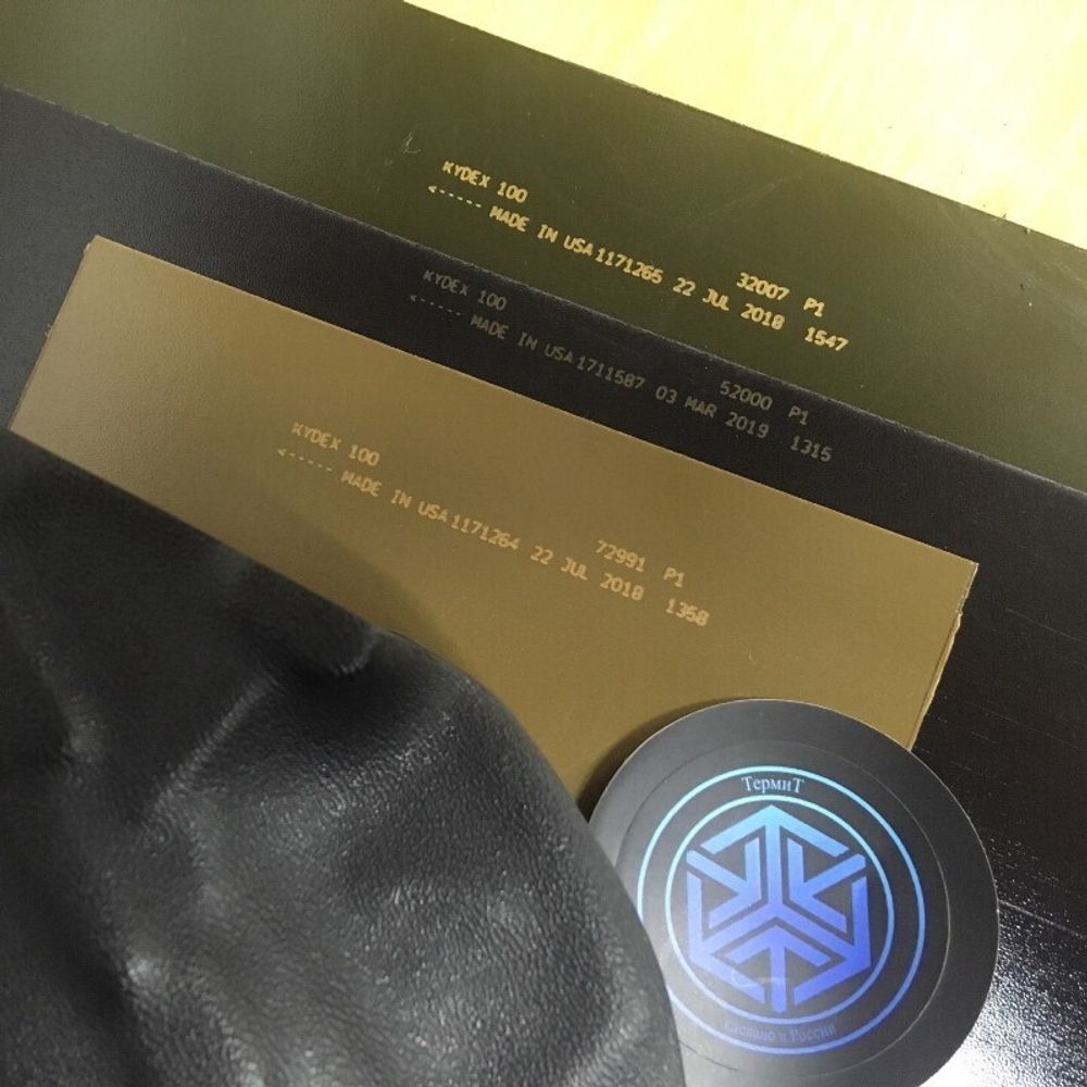 Кобура скрытого ношения для ТТ модель №10, Термит