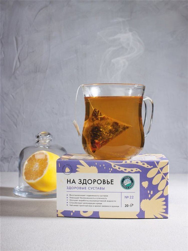 &quot;На здоровье&quot; фиточай &quot;Здоровые суставы&quot;