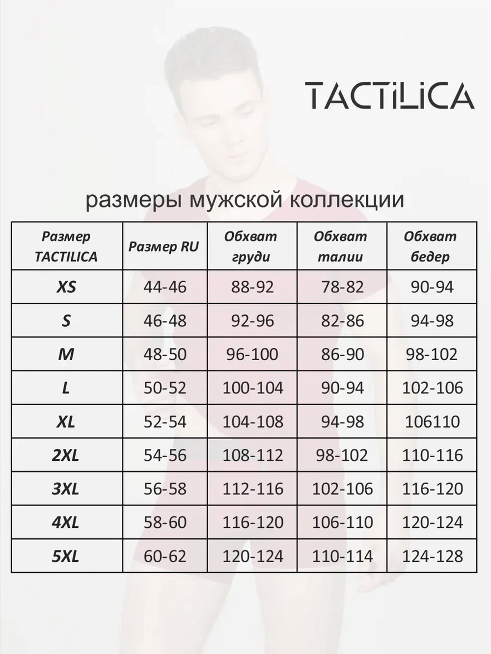 Футболка спортивная однотонная