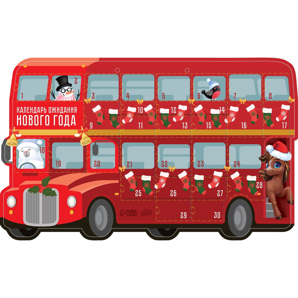 Адвент календарь новогодний Автобус