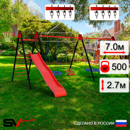 Уличные качели Sv Sport Maxi х 2 с горкой УК367.2КВ4 (7.0м/Щит баскет/Гнездо Оксф. 100см 2шт/Со спинкой 2шт/Подвесы на втулке 4к)