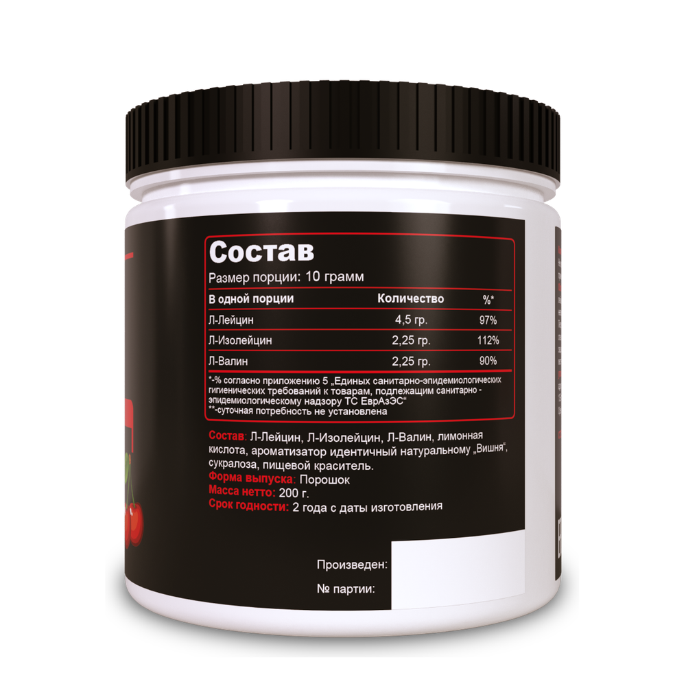 BCAA со вкусом "Вишня" (200 грамм)