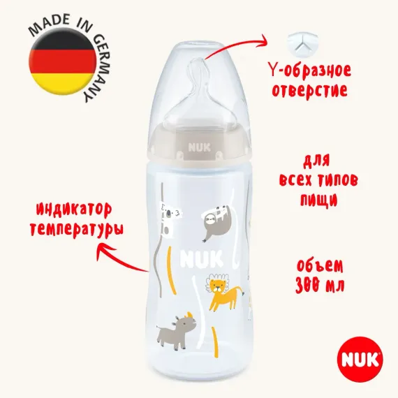 Бутылочка Nuk Anti-Colic 300 мл
