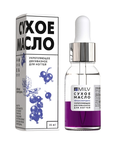 Масло для ногтей и кутикулы MILV двухфазное сухое Чёрная смородина Арт.18323 15 мл