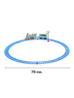 Игровой набор Железная дорога (2867B)
