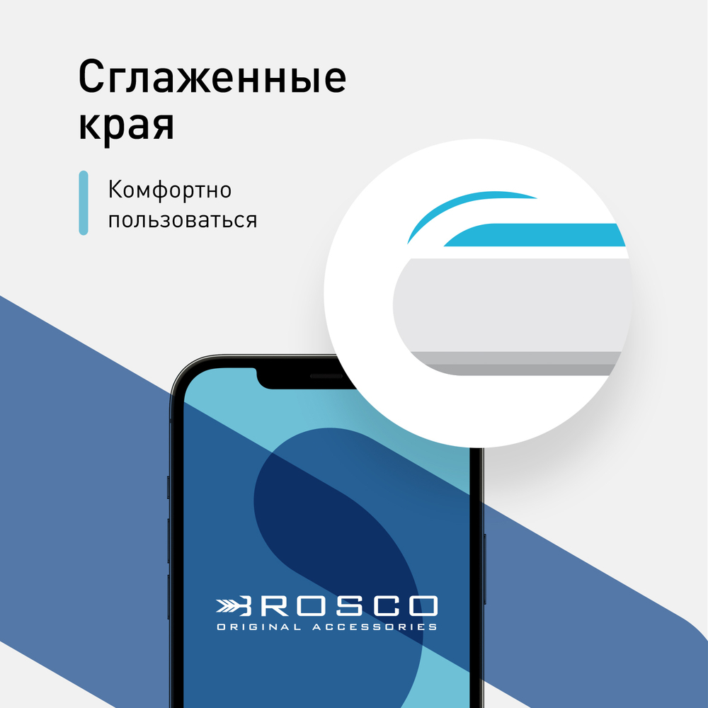 Набор стекол ROSCO для Apple iPhone 12 Pro Max оптом (арт. IP12PROMAX-FSP-GLASS-SET2)
