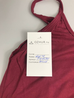 Сарафан комбинированный 46 размер