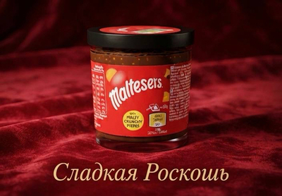 Шоколадная паста  малтесерс Нидерланды 200г