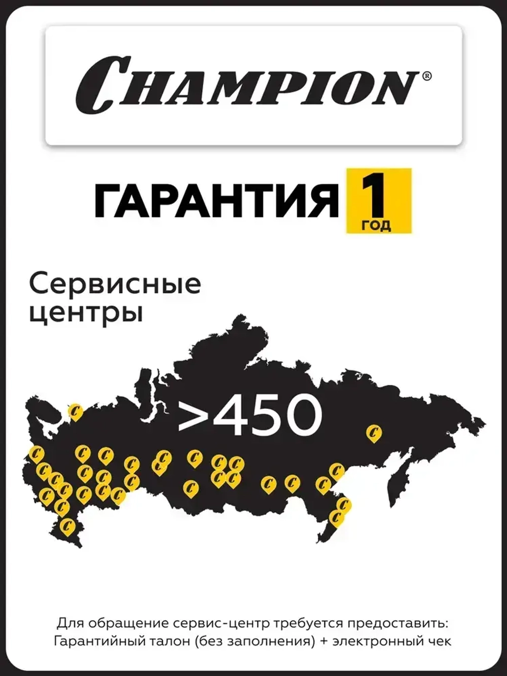 Станок заточный электрический Champion C2001, 230В, 5,8 кг