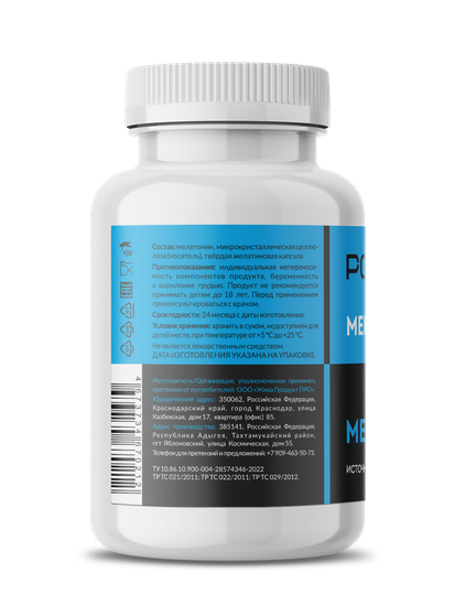 мелатонин 1.png