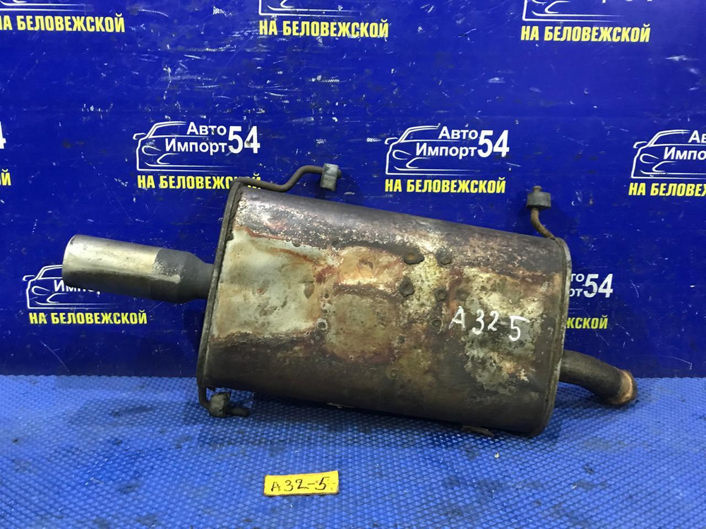 Глушитель/Задняя часть (бочка) NISSAN CEFIRO 1997