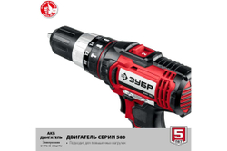 Ударная дрель-шуруповер ЗУБР 18В, 2 АКБ 2Ач, в кейсе ДШУ-185-22