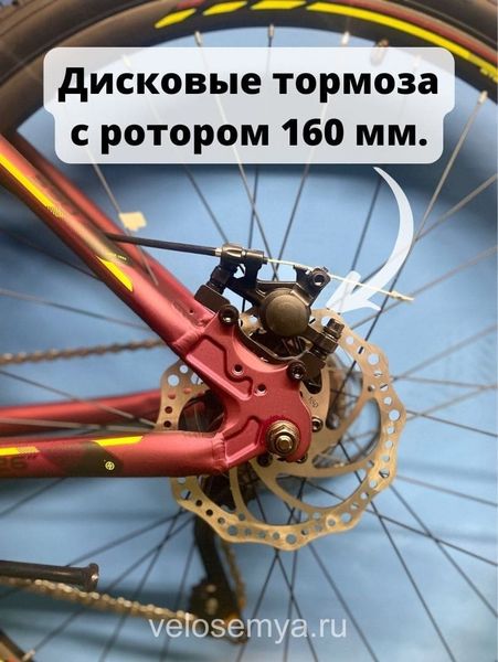 Горный велосипед Стелс Навигатор 590 MD