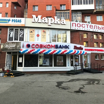 Гирлянда 3-х цветная белая красно синяя