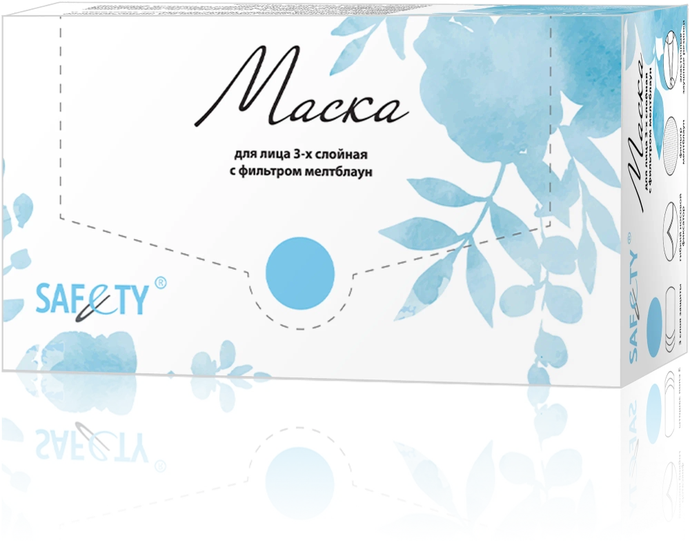 Маска медицинская 3-х слойная голубая