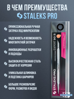 Лопатка маникюрная EXPERT 90 TYPE 5