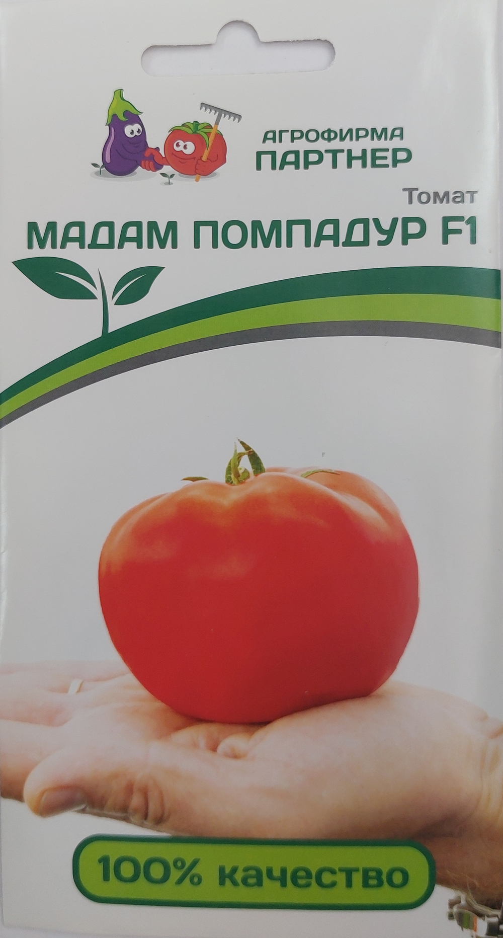 Томат Мадам Помпадур F1 10 шт 2-ной пак СМТ07