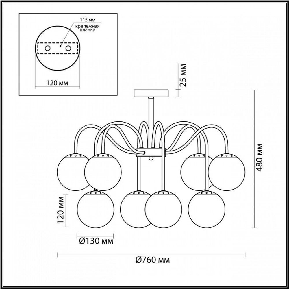 Люстра на штанге Lumion Darcy 4551/8C