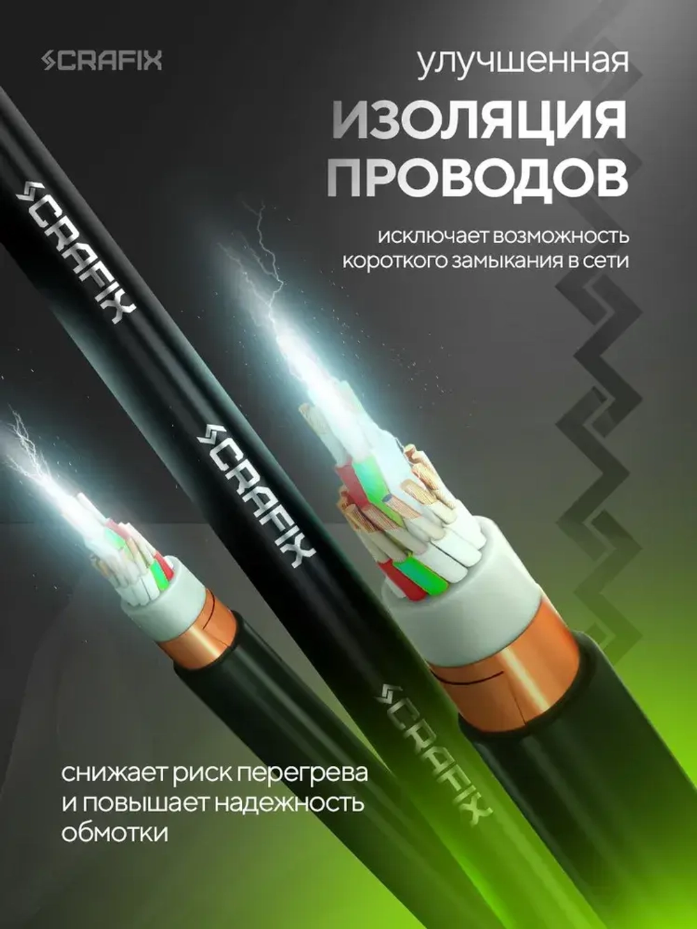 Циркулярная пила дисковая CRAFIX, мощность 2200Вт, 6000 об/мин