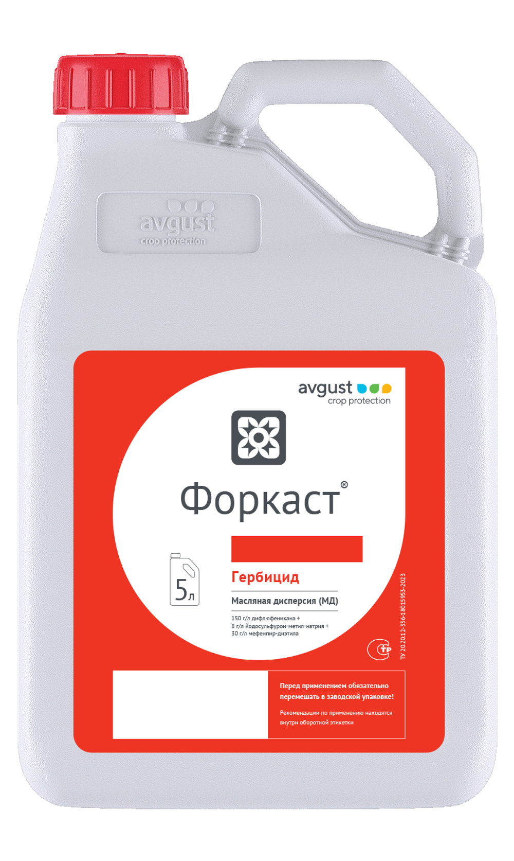 Форкаст, МД(150+8+30 г/л)