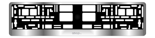 Рамка под номер хром (AVS)