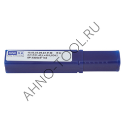 Сверло 11.3мм  твердосплавное 3D без подвода СОЖ. SP-X800031130 VHM AHNO по стали, чугуну, нерж. и ж
