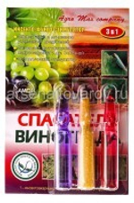 Спасатель Виноград 3 амп.