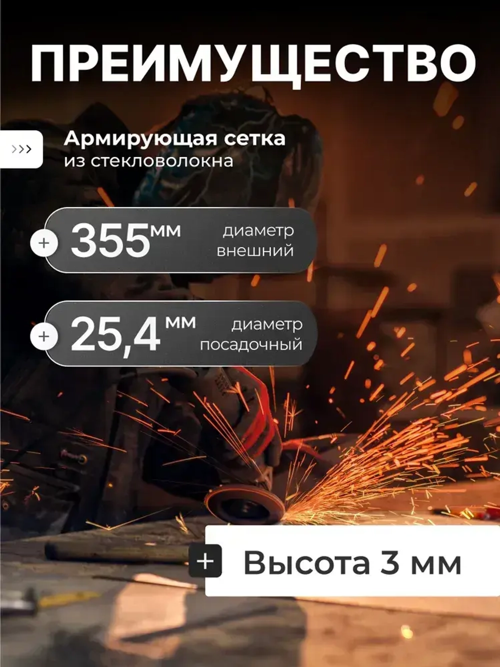 LugaAbrasiv, Круг отрезной по металлу, диаметр 355х3 мм, зернистость A24, Extra