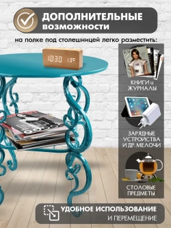 Столик Венеция-18