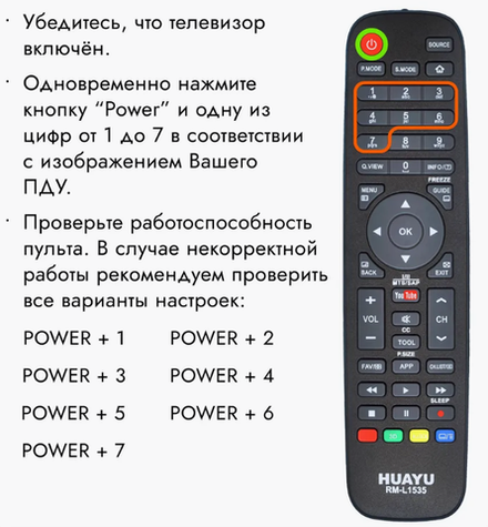 Пульт Универсальный для HAIER RM-L1535