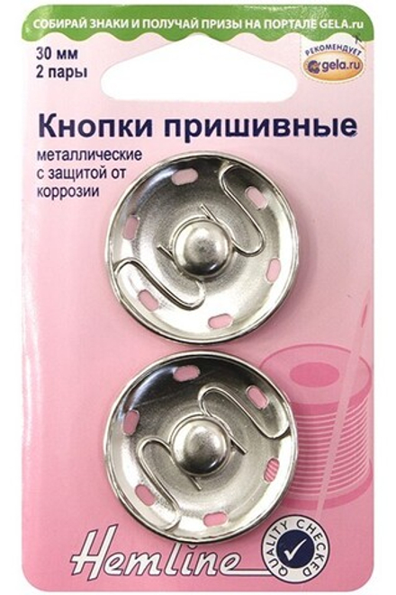 Кнопки пришивные, металлические, 30 мм, 2 пары никель