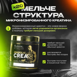 Креатин Kevin Levrone Anabolic Crea 10 207 г арбуз