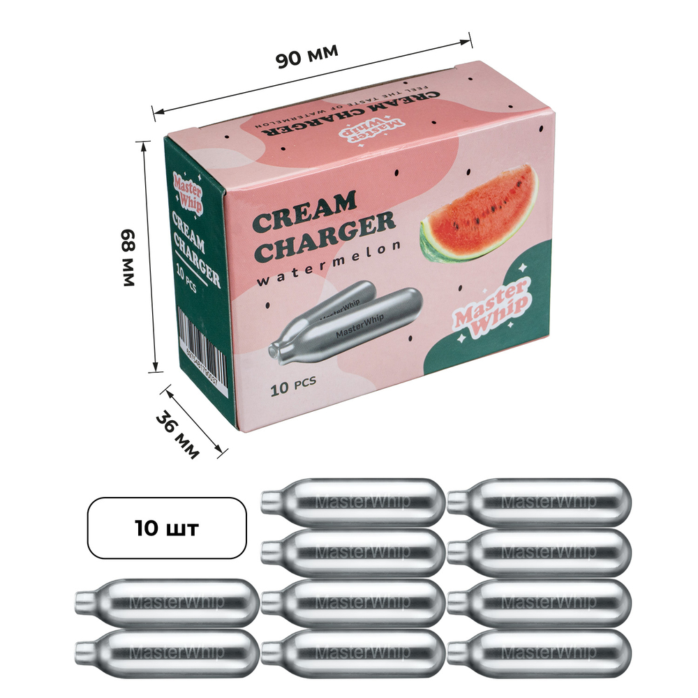 Баллончики для сливок вкус арбуза MasterWhip