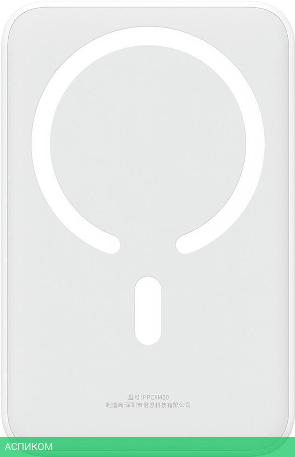 Портативное зарядное устройство Baseus PPCXM20 (PPCX150002)