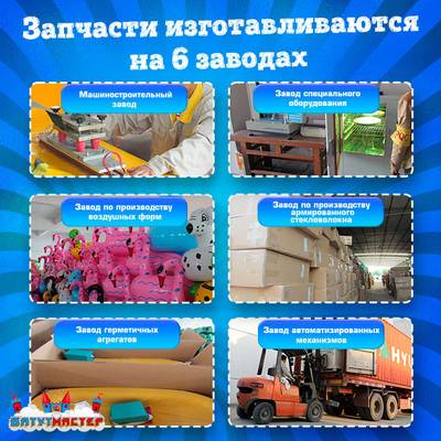 Электрическая бамперная лодка «Уточка» XL, взрослая на часовом механизме
