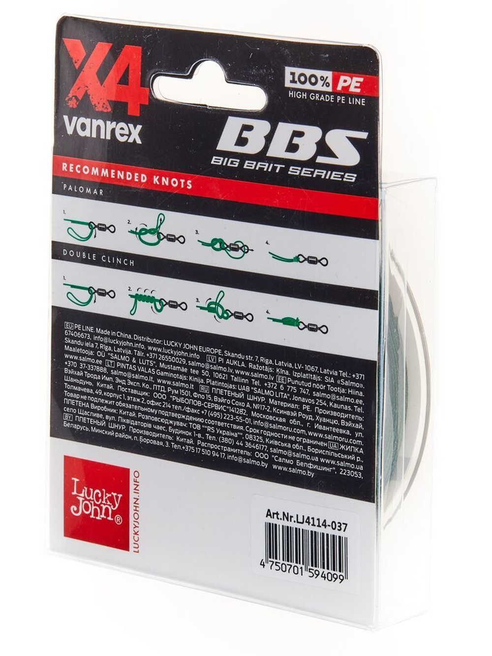 Шнур плетёный Lucky John Vanrex BBS х4 BRAID Moss Green 125/037