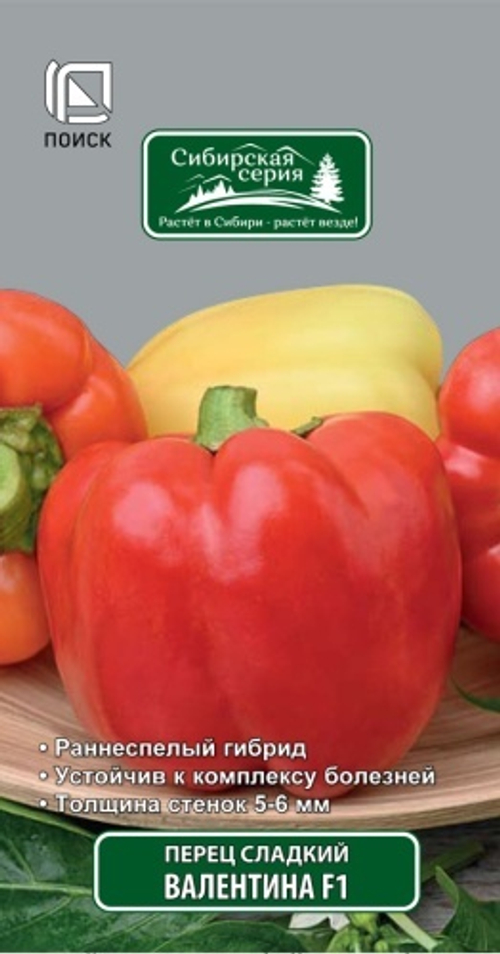 Перец сладкий Валентина F1 (сиб.серия) 12шт Поиск