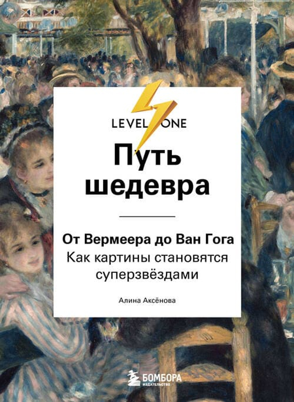 Новинки ЭКСМО ЯНВАРЬ-ФЕВРАЛЬ 2026