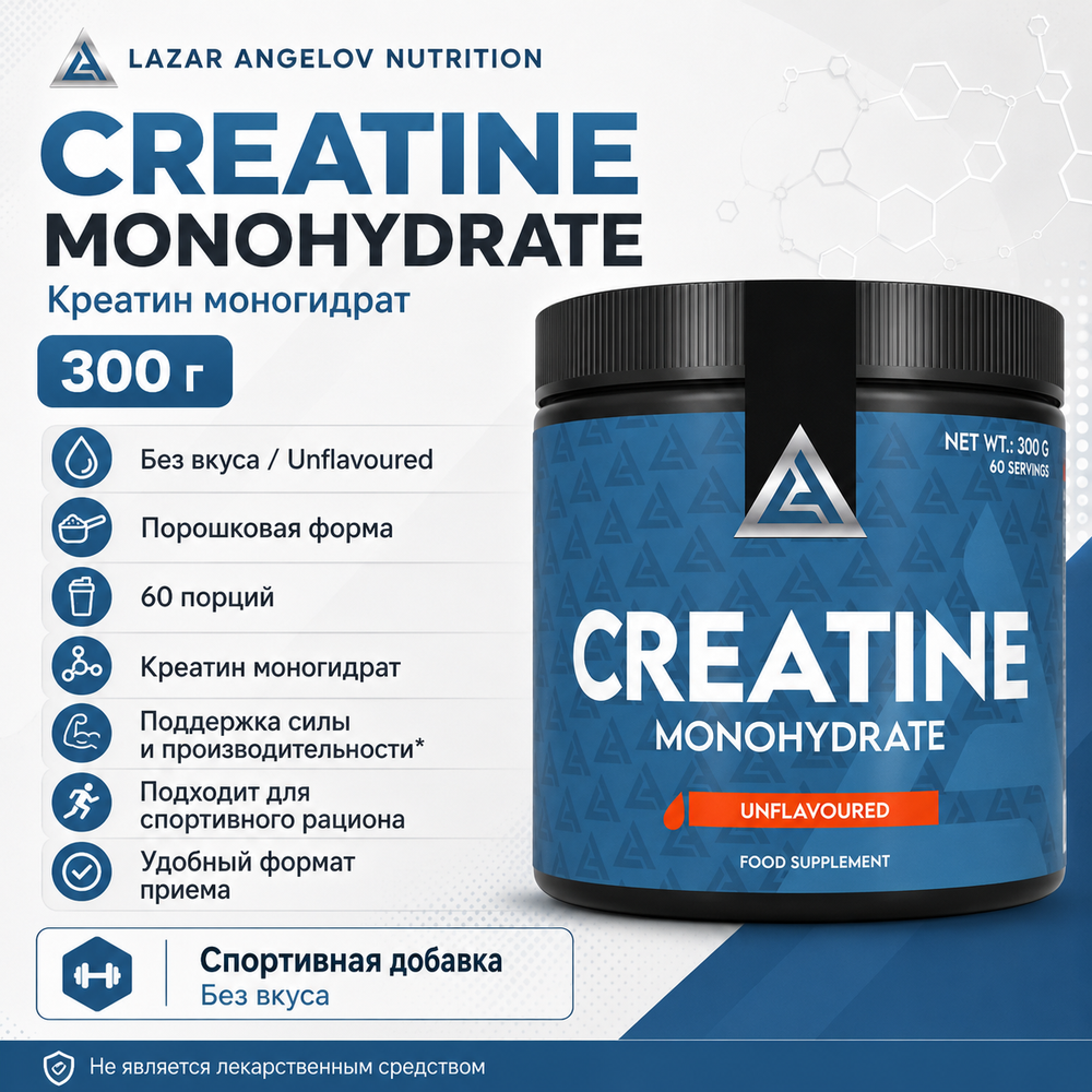 CREATINE UNFLAVOURED