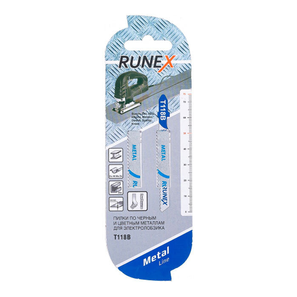 Пилки по металлу Runex T118G 2шт