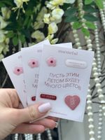 Летний стикерпак