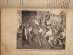 "Святая Русь. Всенародная история Российского Государства. В трёх томах ( двух переплётах )". Под редакцией Константина Соловьёва. 1886г.