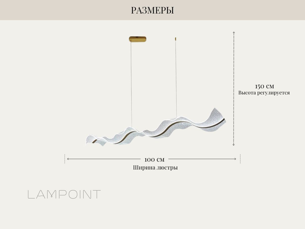 Люстра подвесная светильник светодиодный LED для кухни, гостиной, зала и детской, 60 см