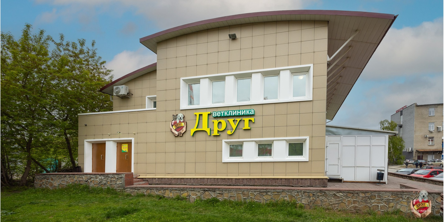 Новосибирск